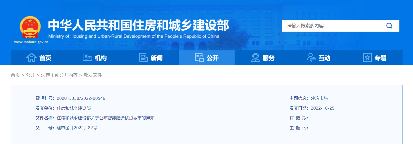 from clipboard from clipboard