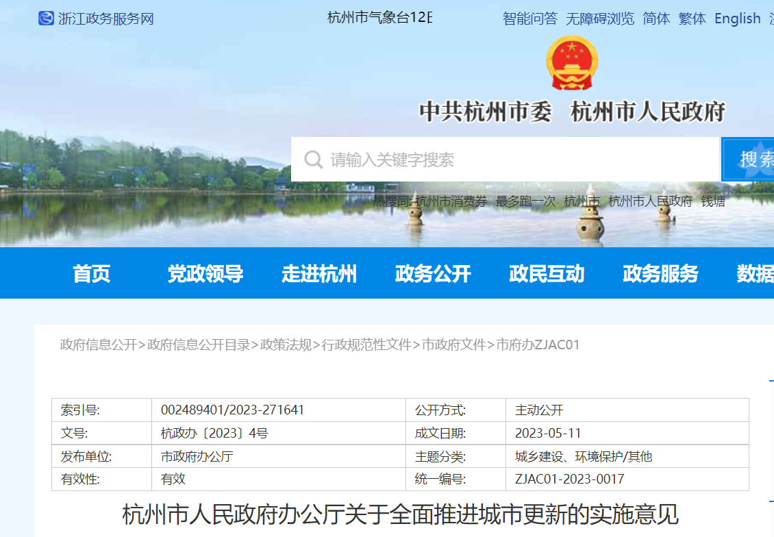 from clipboard from clipboard