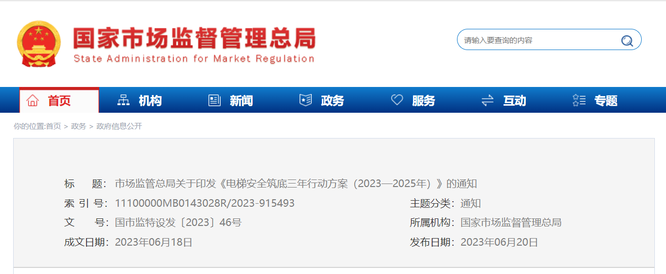 from clipboard from clipboard