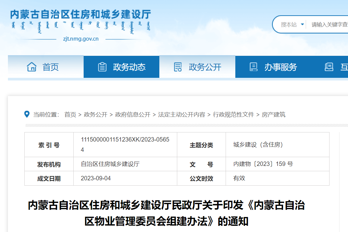 from clipboard from clipboard