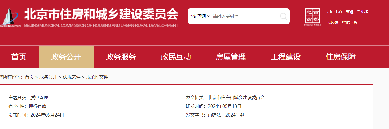 from clipboard from clipboard