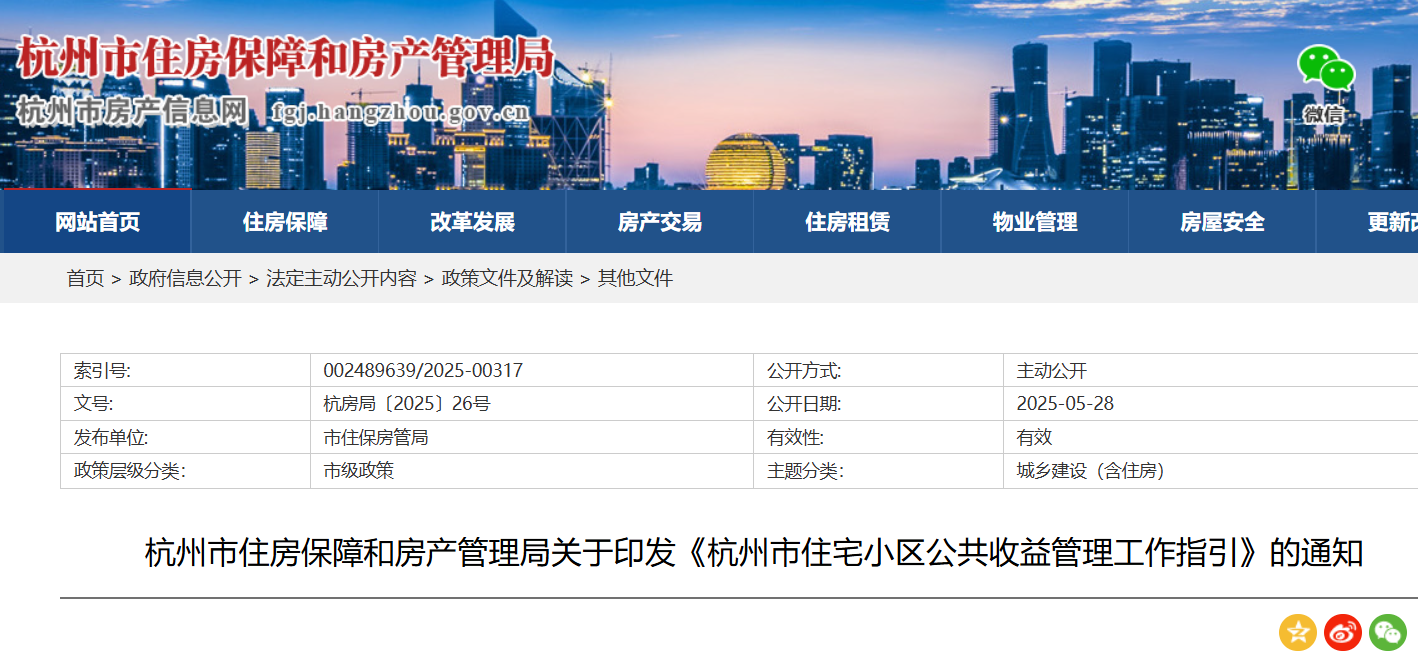 from clipboard from clipboard