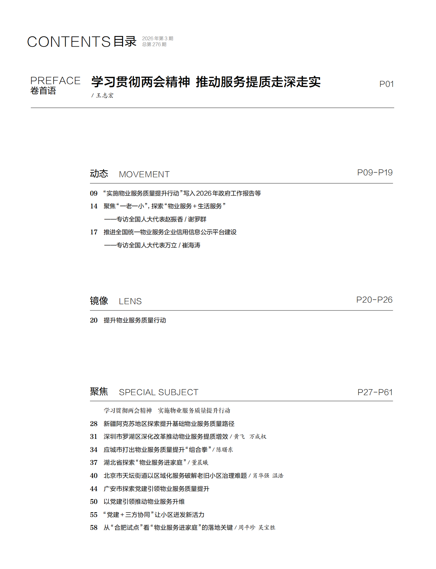 from clipboard