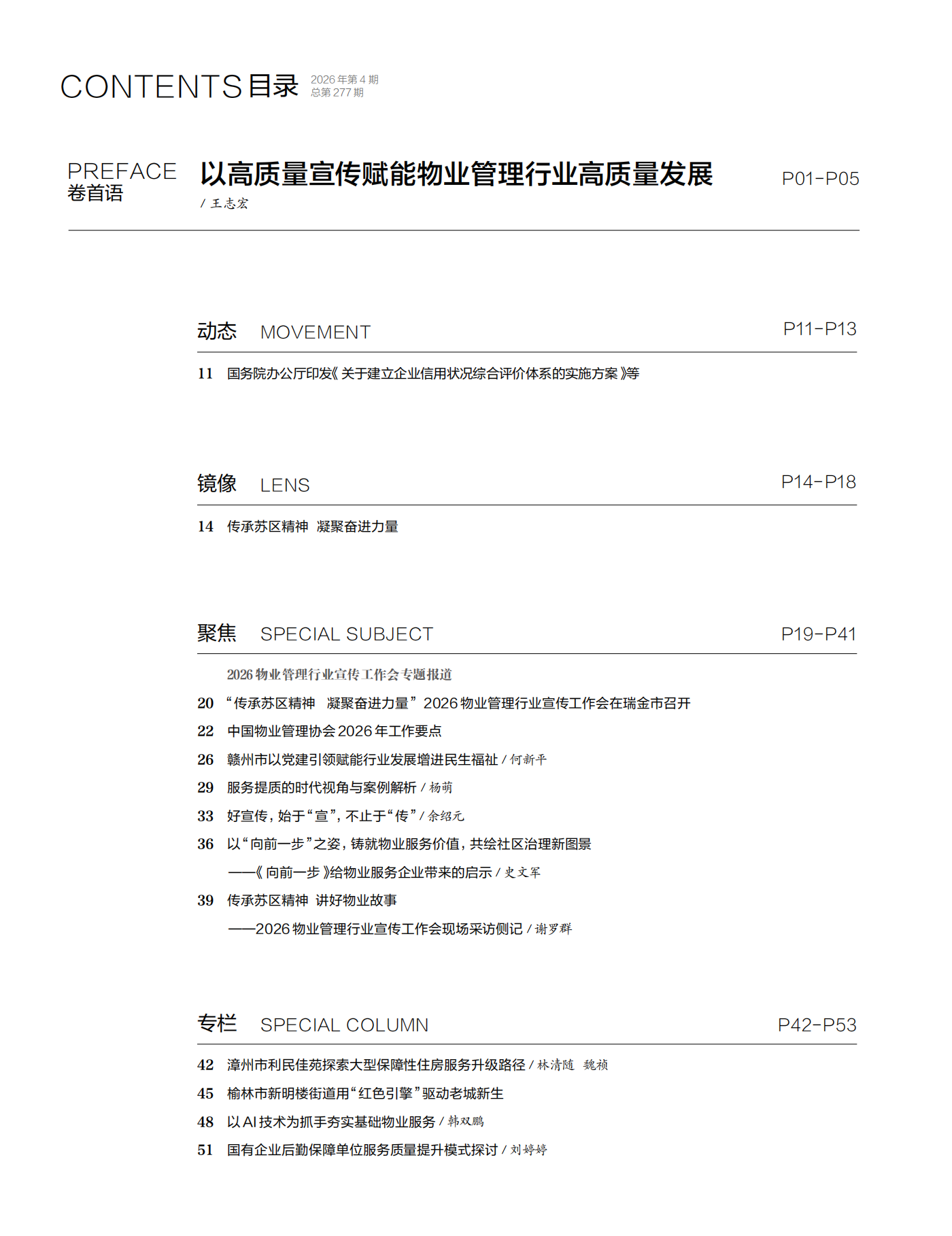 from clipboard