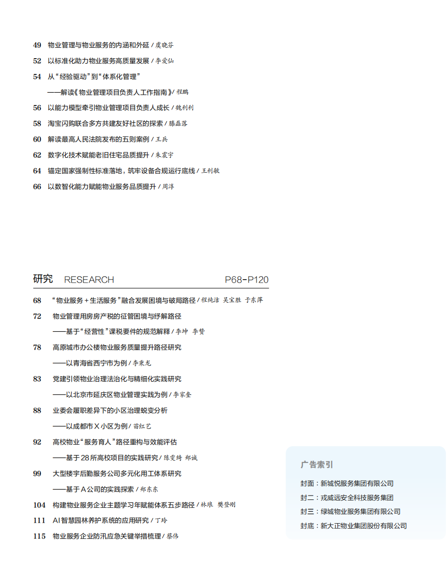 from clipboard