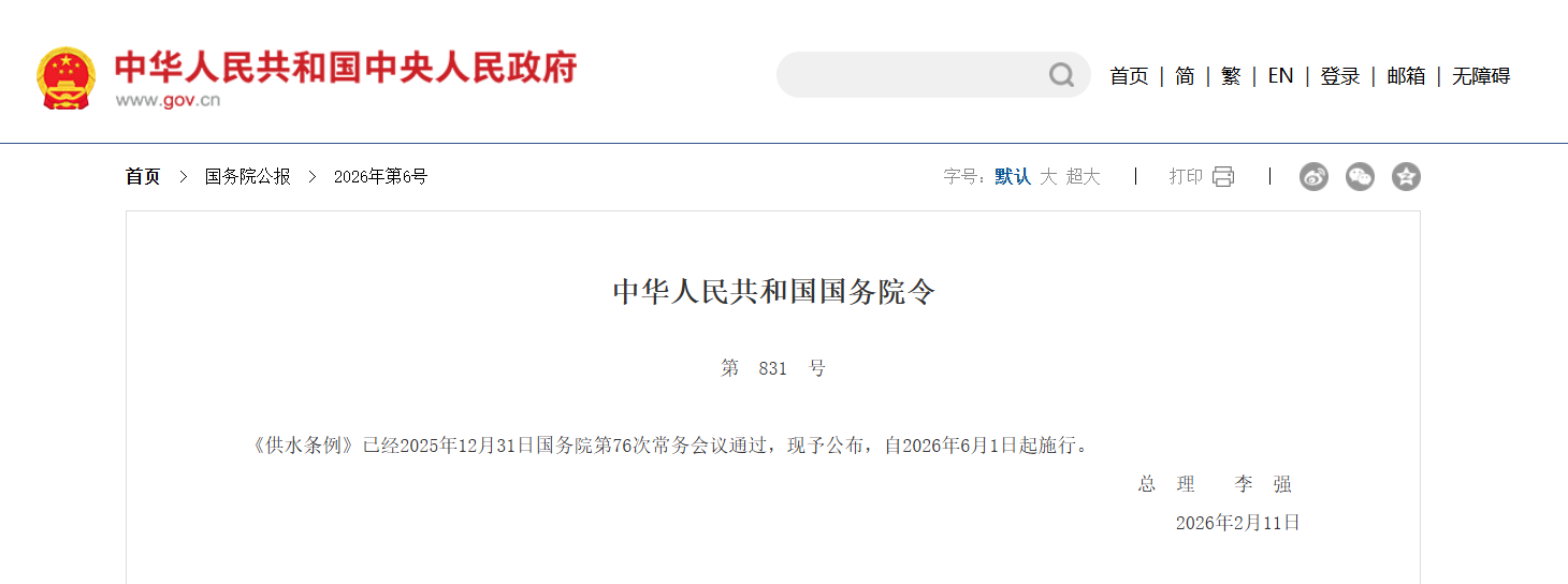 from clipboard from clipboard