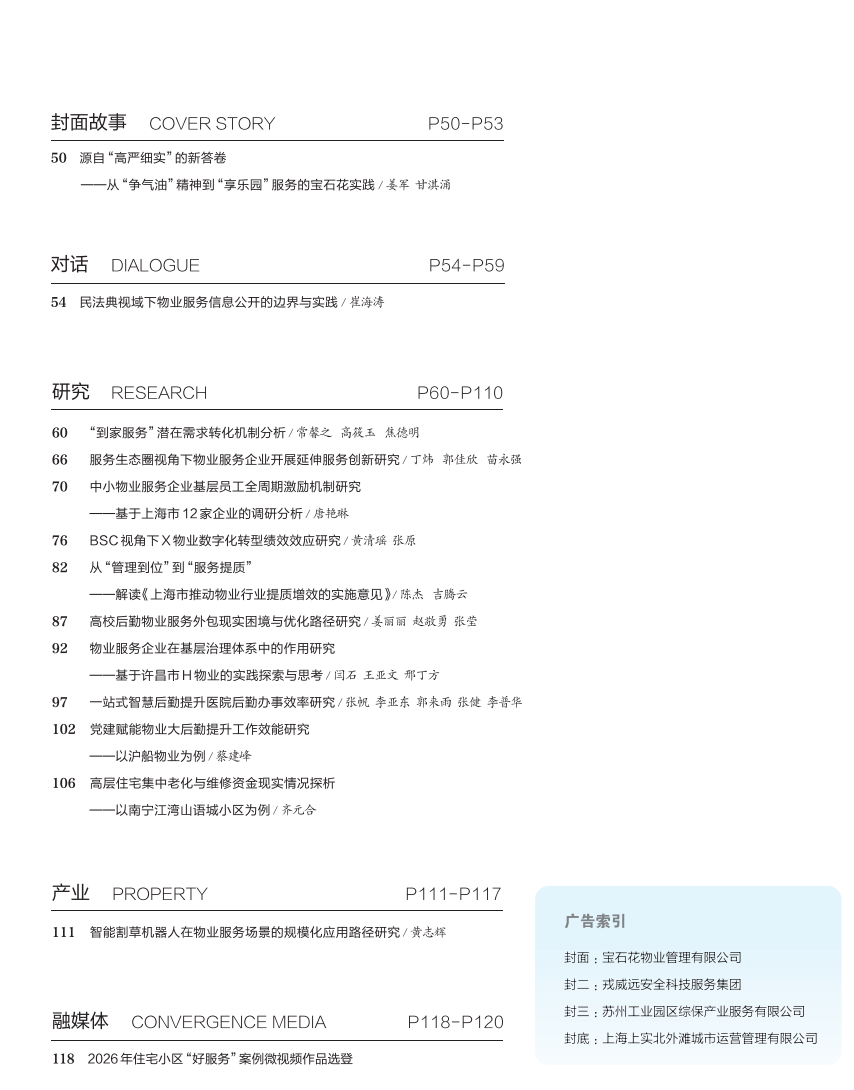 from clipboard