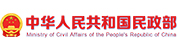中华人民共和国民政部